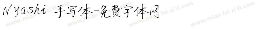 Nyashi 手写体字体转换